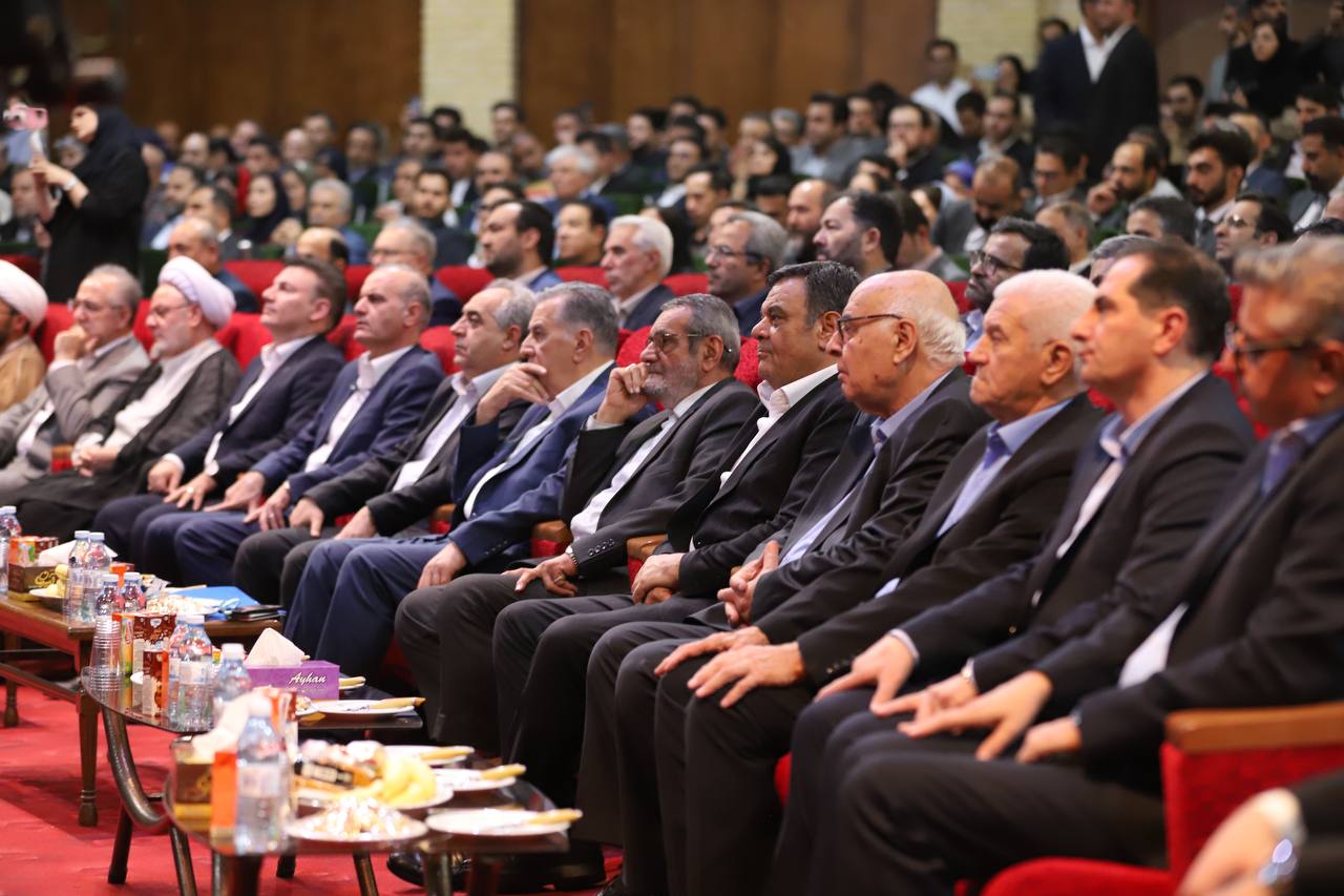 روز جهانی استاندارد سال 1404